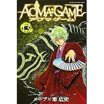 ACMA:GAME(13) (少年マガジンコミックス) | 恵 広史, メーブ |本